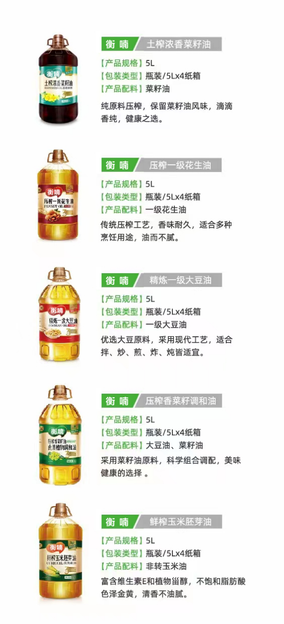 農副產品加工,糧食收購,油料的種植,湖南省388vip太陽集團生物科技發展有限公司 農副產品加工,糧食收購,油料的種植,湖南省388vip太陽集團生物科技發展有限公司