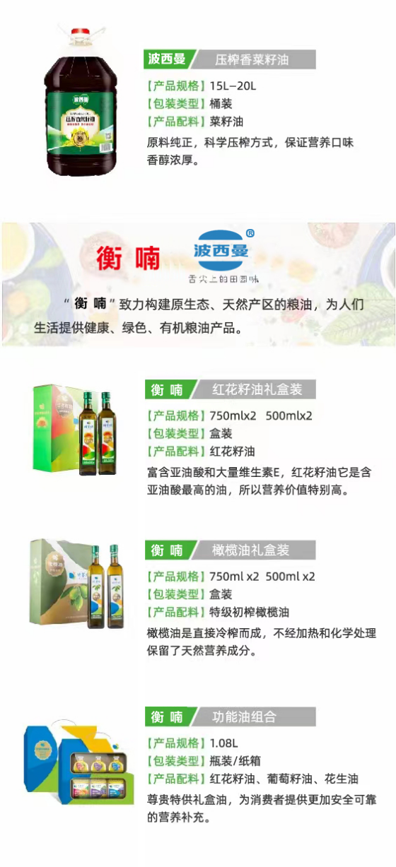 農副產品加工,糧食收購,油料的種植,湖南省388vip太陽集團生物科技發展有限公司 農副產品加工,糧食收購,油料的種植,湖南省388vip太陽集團生物科技發展有限公司